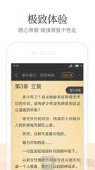 快3app登录